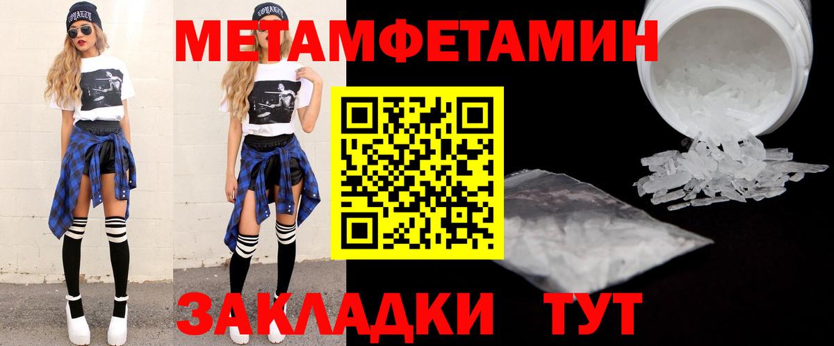 АМФ VHQ Сыктывкар