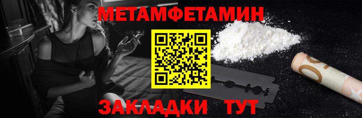 Сыктывкар  АМФЕТАМИН 97%  АМФЕТАМИН  blacksprut   Вход с VPN 