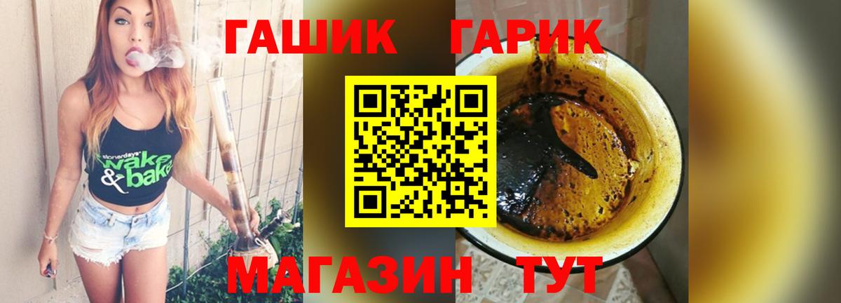 Сыктывкар  Гашиш hashish  Вход с VPN 