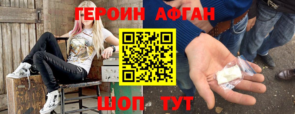 Героин гречка  Вход с VPN  ГЕРОИН  Сыктывкар 