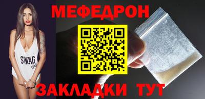 герыч Мариинск