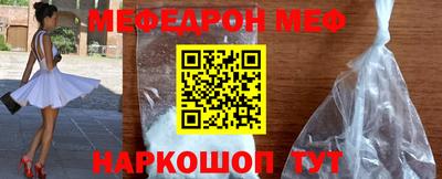 герыч Мариинск