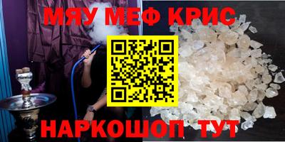 герыч Мариинск