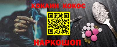 герыч Мариинск