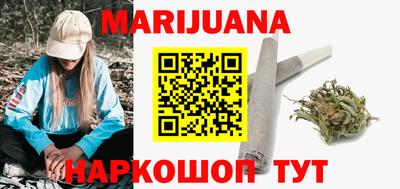 герыч Мариинск