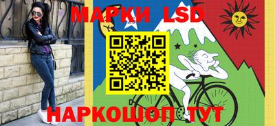 герыч Мариинск