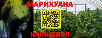 герыч Мариинск