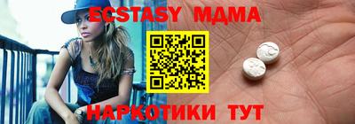 герыч Мариинск
