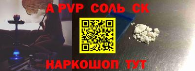 герыч Мариинск