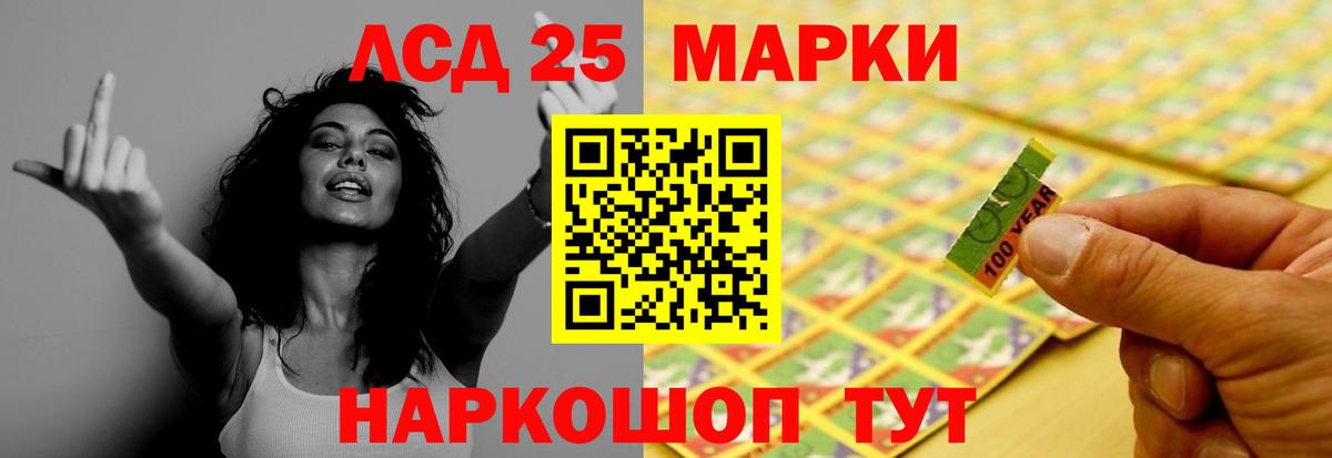 Сыктывкар  Лсд 25 экстази кислота  Вход с VPN  LSD-25 экстази  LSD-25 экстази кислота 