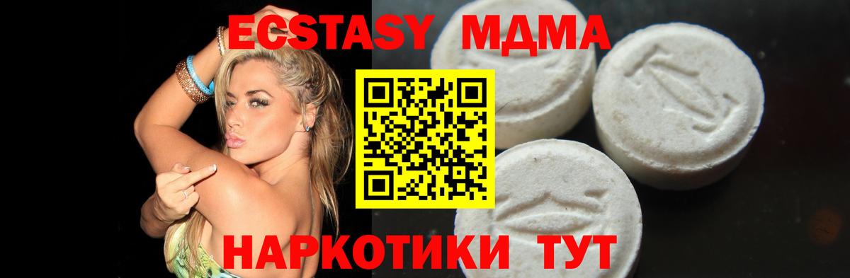 МДМА молли  MDMA молли  Вход с VPN  Сыктывкар 
