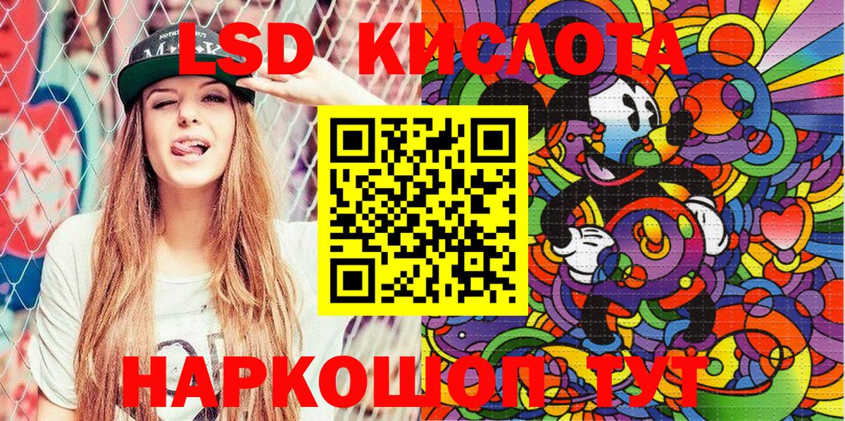 Наркотические марки  Наркотические марки 1,5мг  Вход с VPN  Сыктывкар 