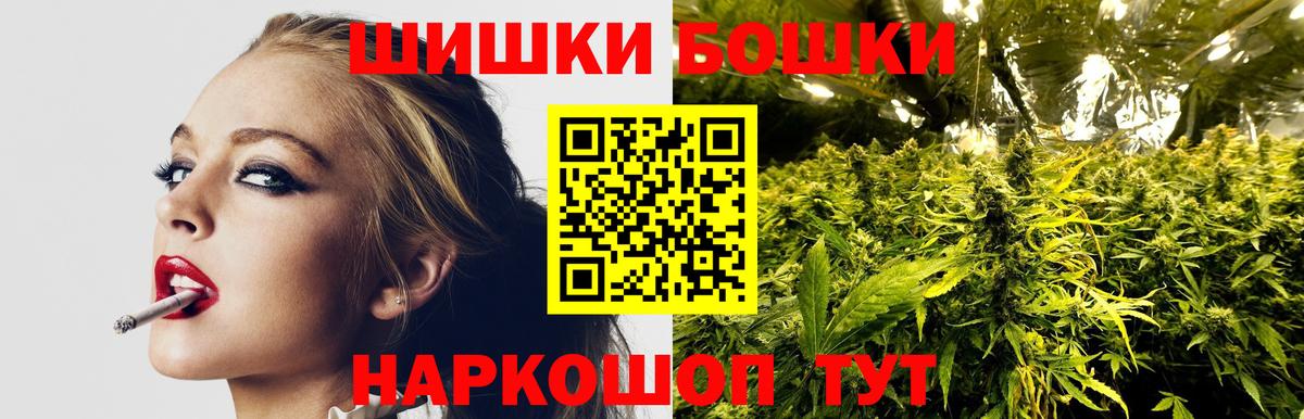 Шишки марихуана планчик  Канабис White Widow  Вход с VPN  Сыктывкар  Канабис LSD WEED  Канабис планчик 